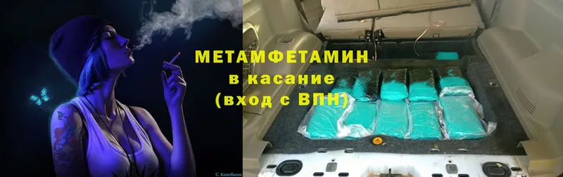 МЕТАМФЕТАМИН витя  Анапа 